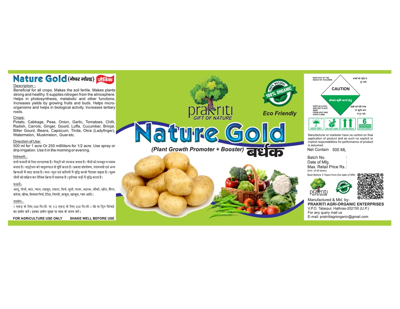 Nature Gold wraparound product label with potato and vegetable imagery.