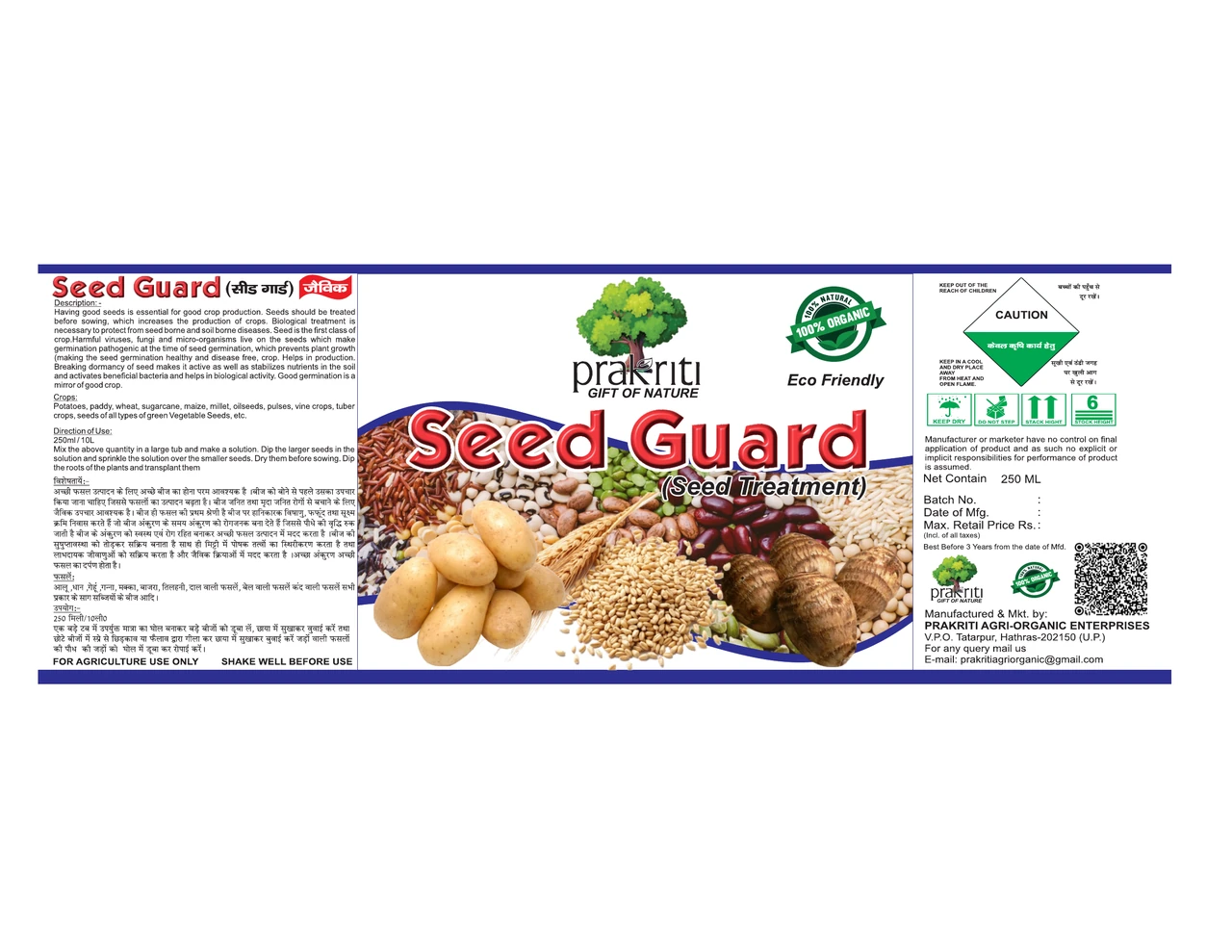 Seed Guard wraparound product label with seed and crop imagery.