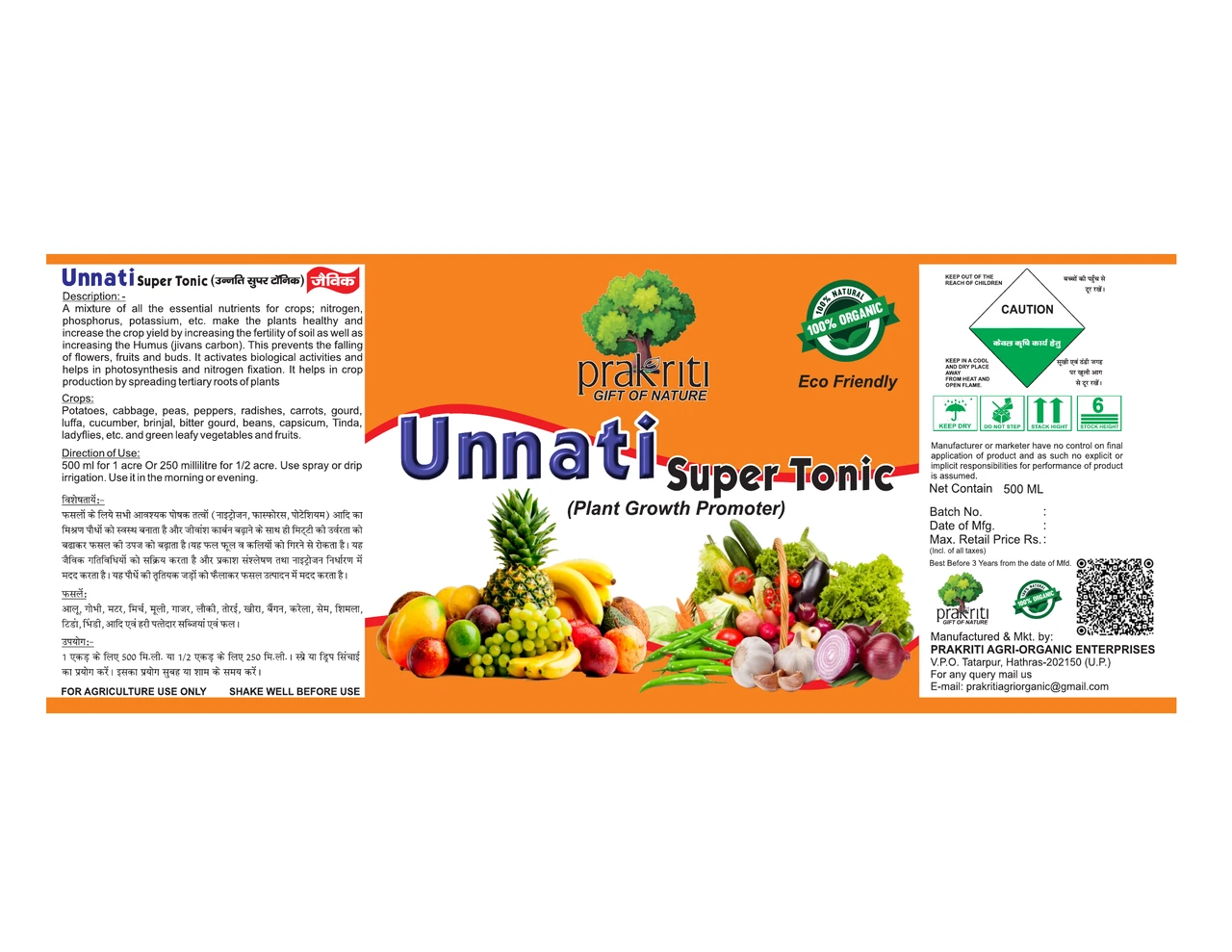 Unnati Super-Tonic wraparound product label with fruit and vegetable imagery.