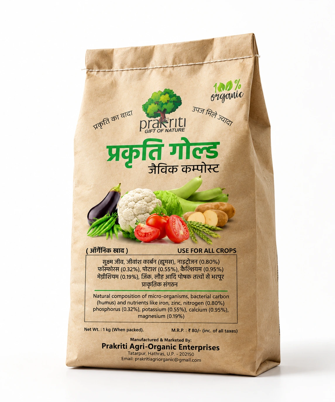 Prakriti Gold organic composter label shown on a kraft paper product bag.